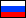 rusian